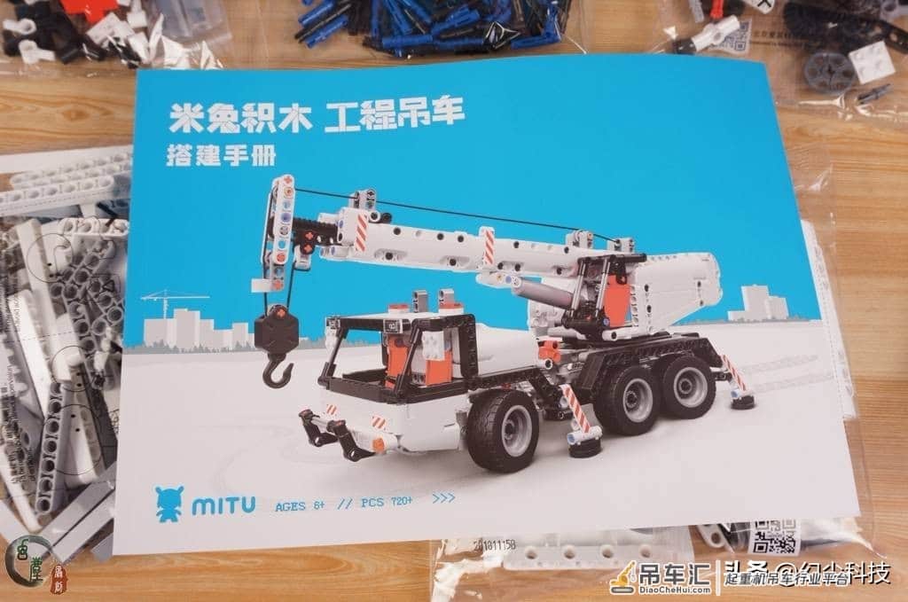 还是小米给力,这价格大家都能买得起,米兔积木工程吊车轻体验