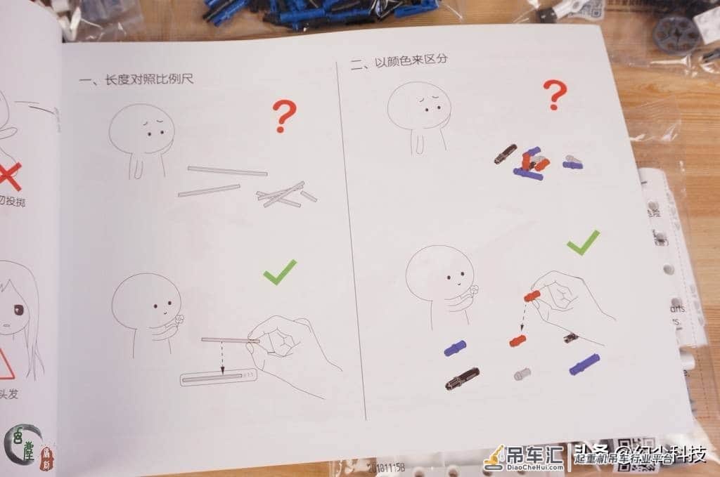 还是小米给力,这价格大家都能买得起,米兔积木工程吊车轻体验