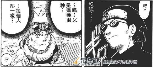 漩涡鸣人外号大盘点,从吊车尾到火影他经历了多少?