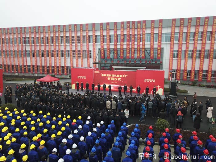 全球最大塔机智能工厂——中联重科塔机智能工厂开园