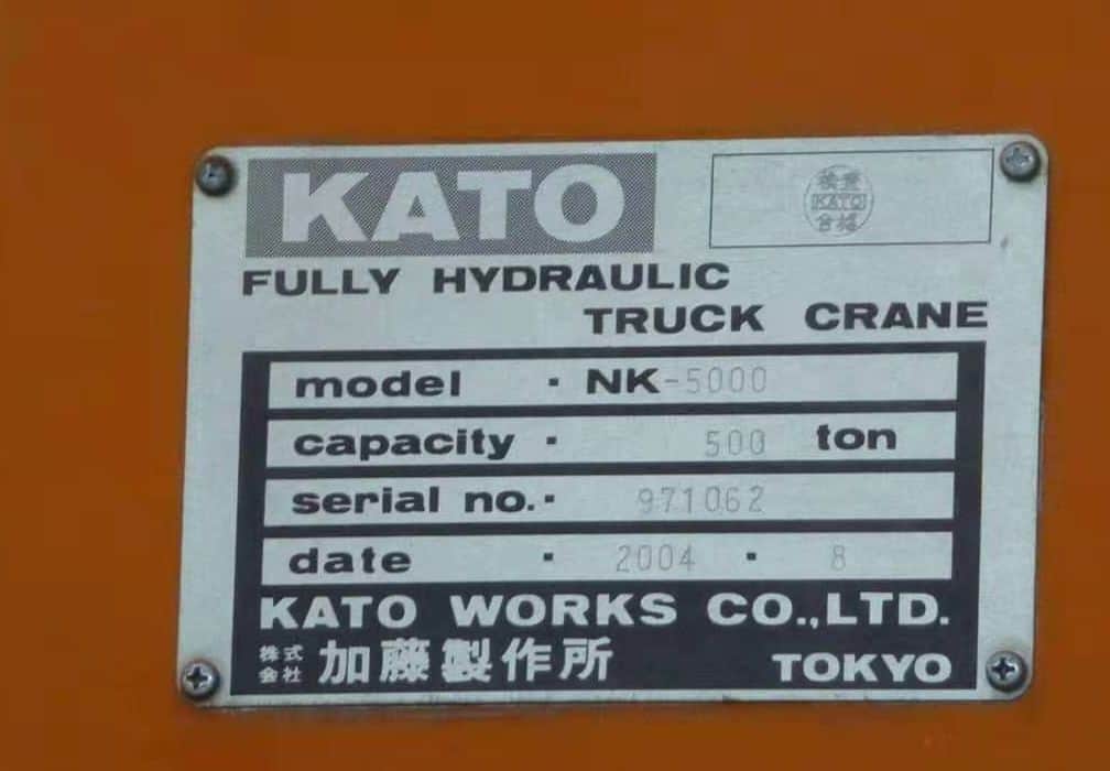 世界首款6轴起重机 日本加藤KATO NK-5000起重机