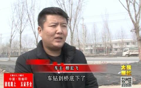 邢台：鑫汇道路救援:”拖和吊”被标准不同”出场费”如何维权？