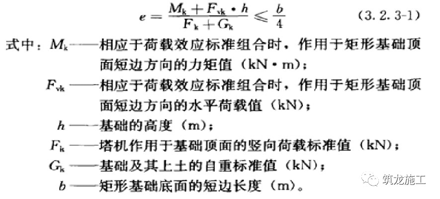 又一起塔吊事故,3人死亡!附全套塔吊安装及安全培训必备知识!