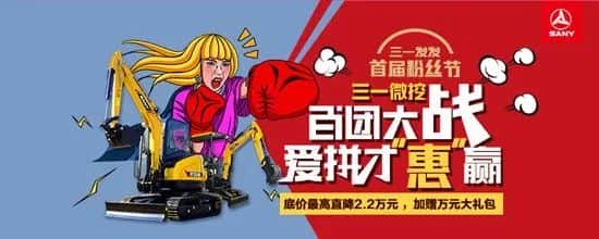图解说设备丨30000000元的全地面起重机了解下!