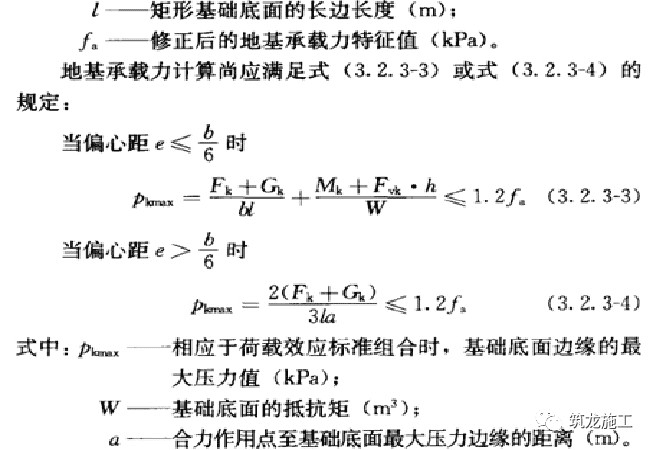 又一起塔吊事故,3人死亡!附全套塔吊安装及安全培训必备知识!