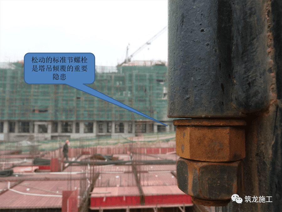 又一起塔吊事故,3人死亡!附全套塔吊安装及安全培训必备知识!