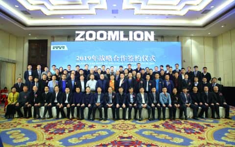总额近26亿！中联重科与华东区57家企业签署战略合作协议