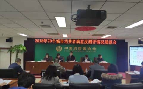 消费者满意度调查：“北上广深”上海胜 拉萨“吊车尾”