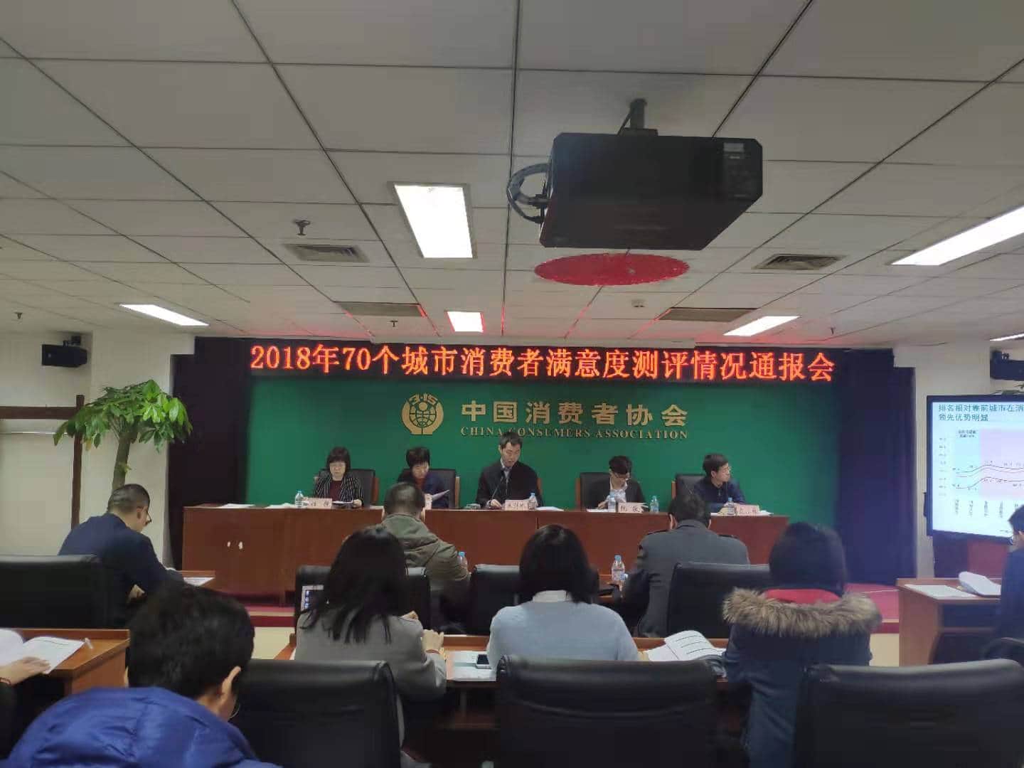 消费者满意度调查：“北上广深”上海胜 拉萨“吊车尾”