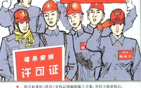 塔式起重机（塔吊）安全检查就看这21个关键要点，保你省事又安全