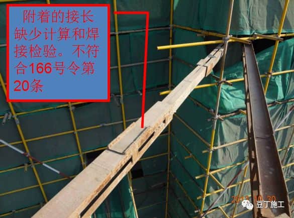 塔式起重机(塔吊)安全检查就看这21个关键要点,保你省事又安全