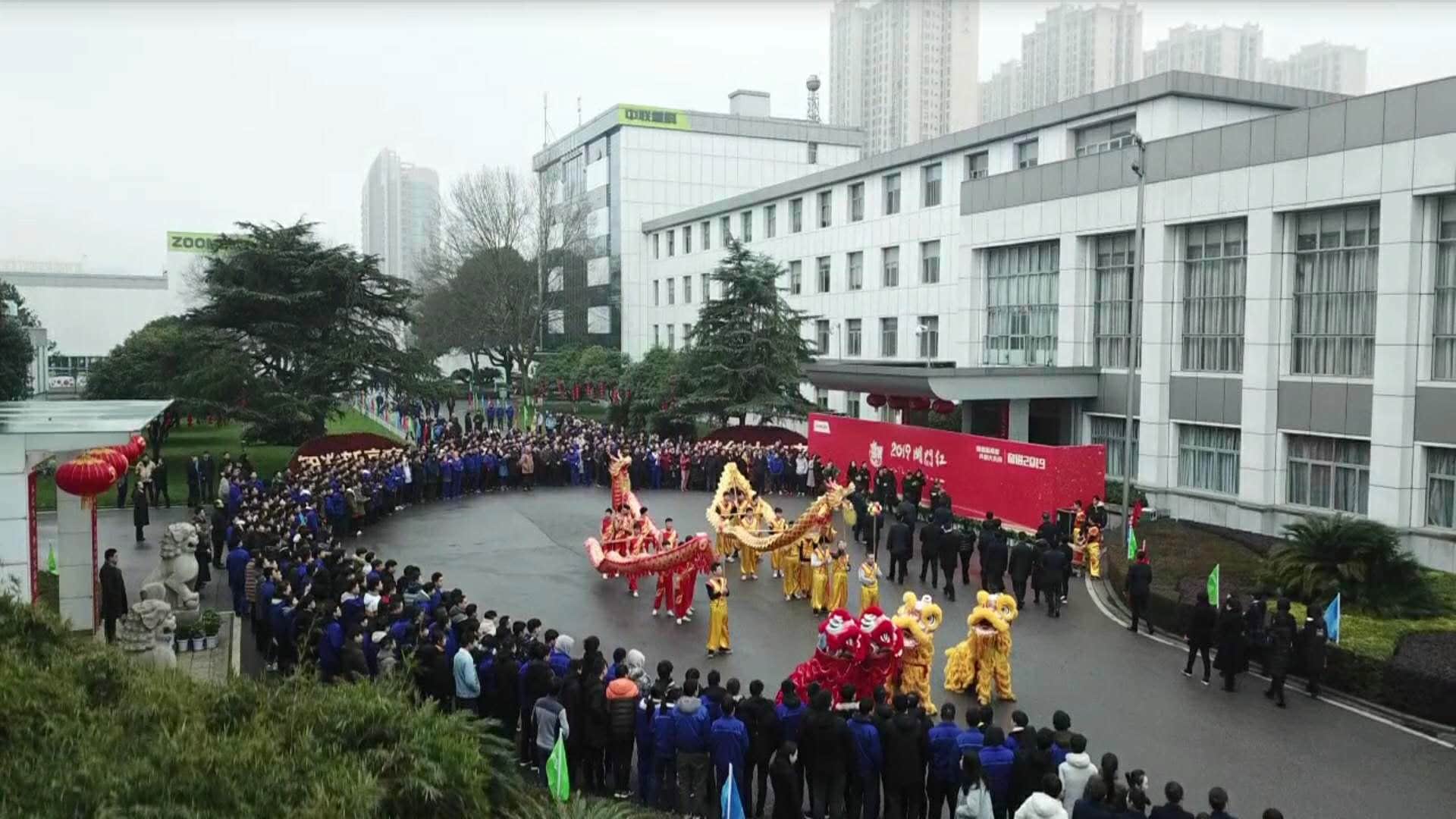 新春发货忙丨中联重科2.5亿元产品陆续发往全国各地