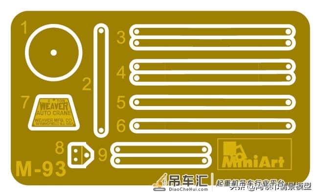 MINIART模型35比例3吨起重机配件