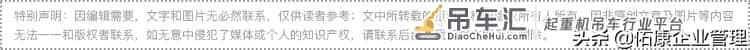 为什么安装起重机需要资质?需要什么样的资质?