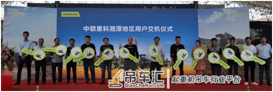 打造新型农机服务模式示范点!中联重科农业机械湖南旗舰店开业