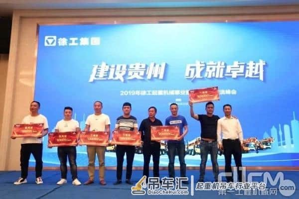 徐工29台起重机交付 一路“黔”行 G无止境