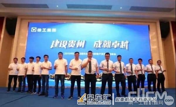 徐工29台起重机交付 一路“黔”行 G无止境
