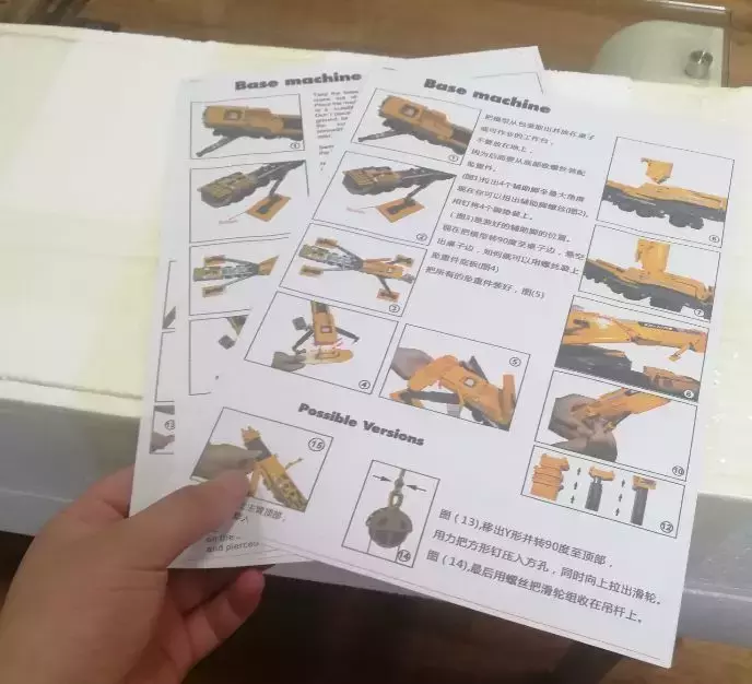 徐工XCA1200起重机仿真模型