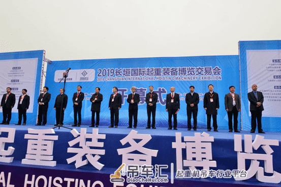 2019长垣国际起重装备博览交易会拉开帷幕