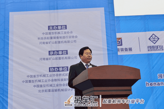 2019长垣国际起重装备博览交易会拉开帷幕