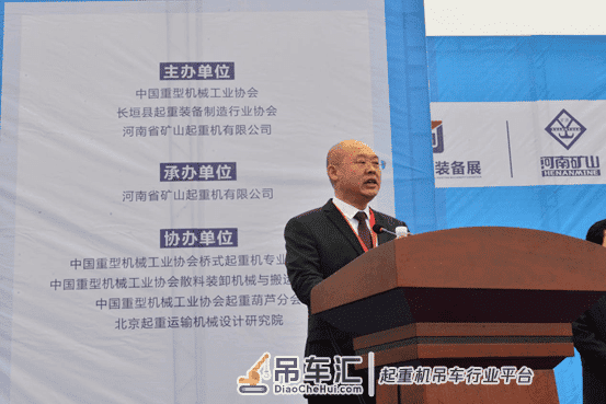 2019长垣国际起重装备博览交易会拉开帷幕