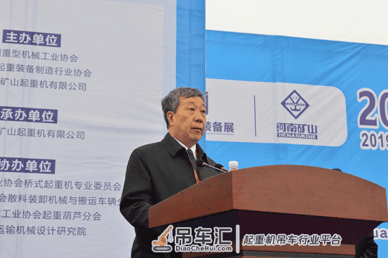 2019长垣国际起重装备博览交易会拉开帷幕