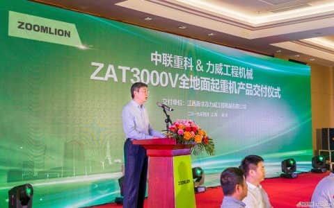 吊装业最强“朋友圈”  中联重科2019客户联盟华中区活动侧记