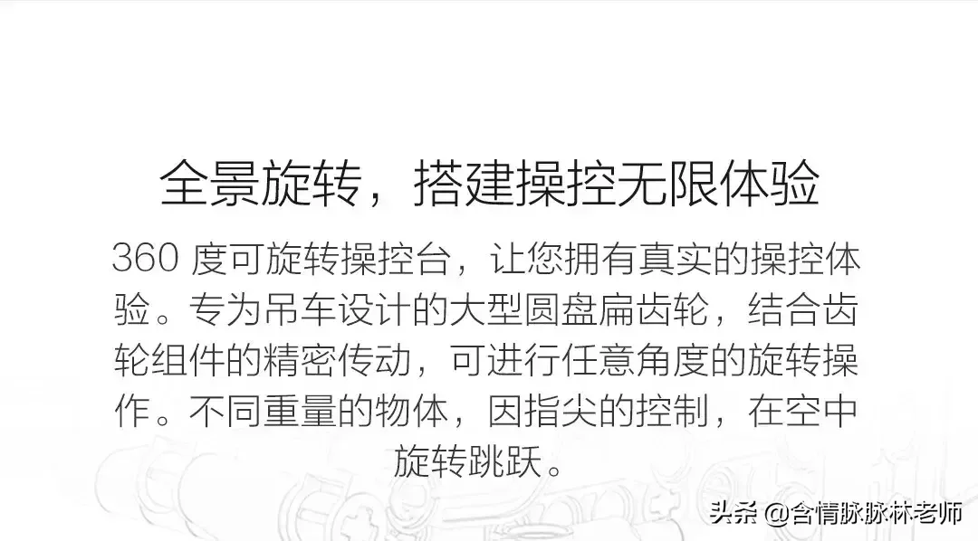 多点时间陪陪孩子,米兔积木工程吊车拼装的泪奔体验