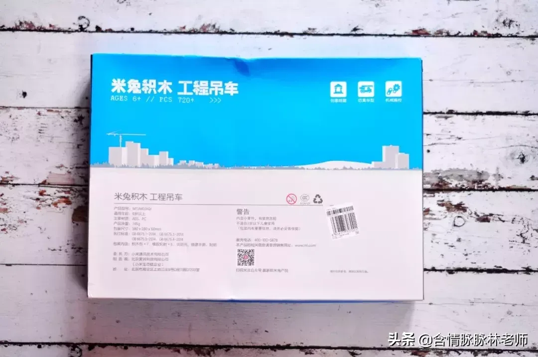 多点时间陪陪孩子,米兔积木工程吊车拼装的泪奔体验