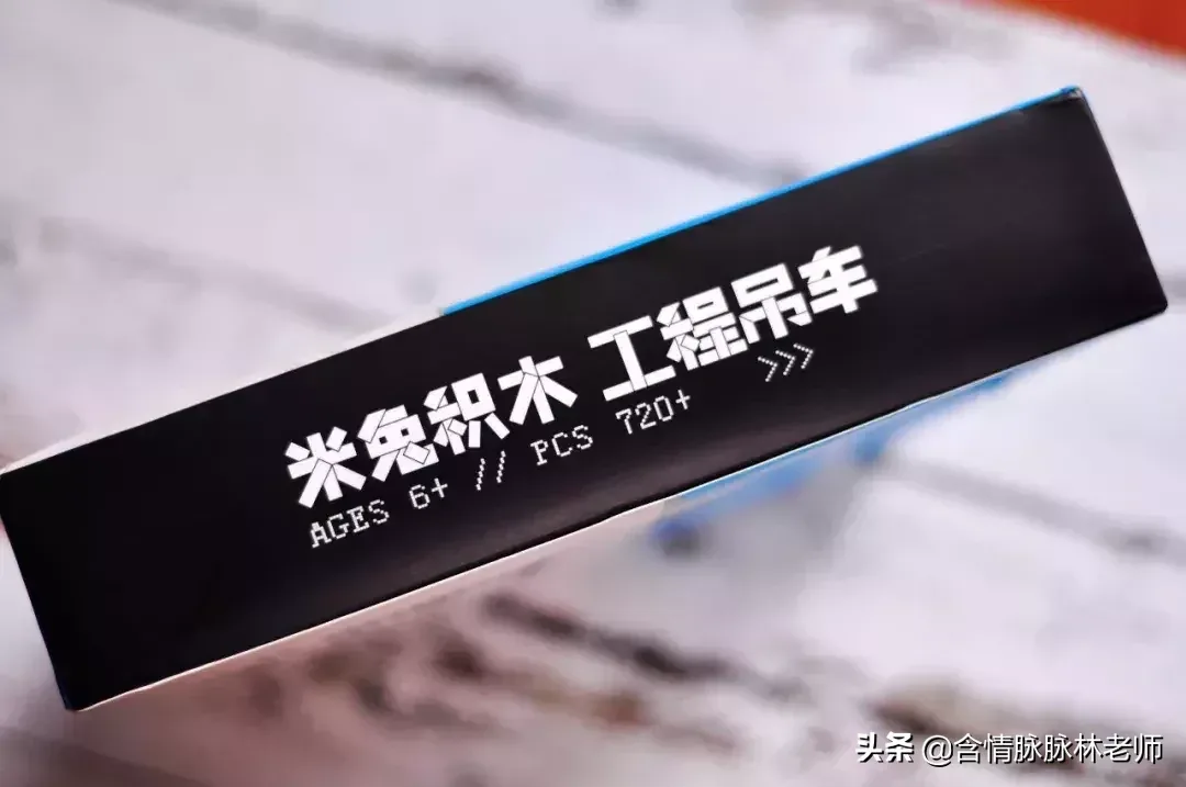 多点时间陪陪孩子,米兔积木工程吊车拼装的泪奔体验