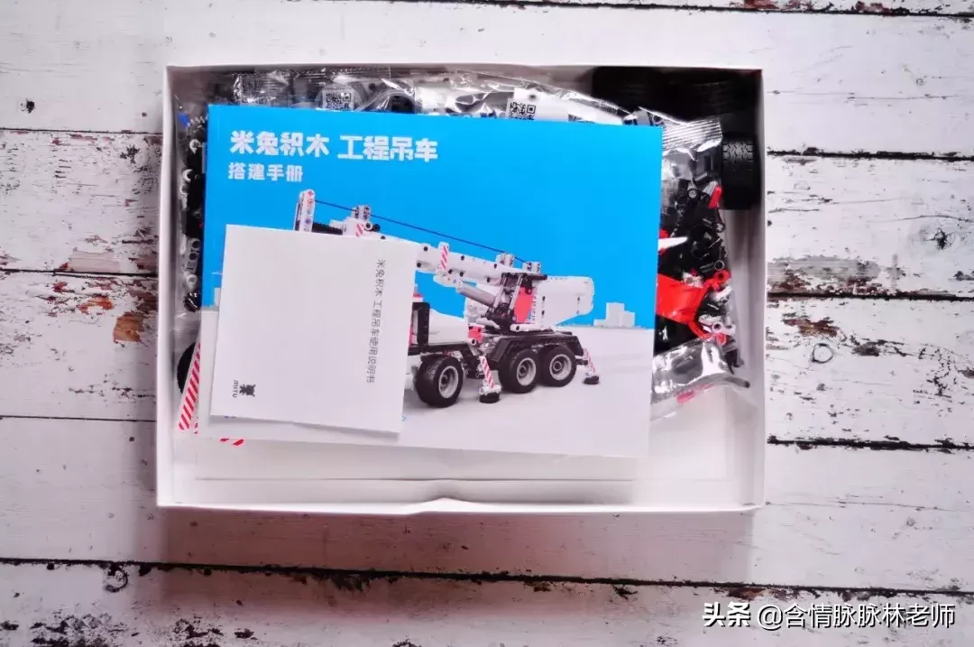 多点时间陪陪孩子,米兔积木工程吊车拼装的泪奔体验