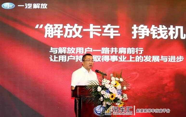 现场破4000万!一汽解放J6随车起重机再揽大单