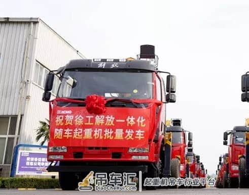 现场破4000万!一汽解放J6随车起重机再揽大单