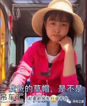 谁说女子不如男？97年萌妹子吊车女司机霸气独当一面！