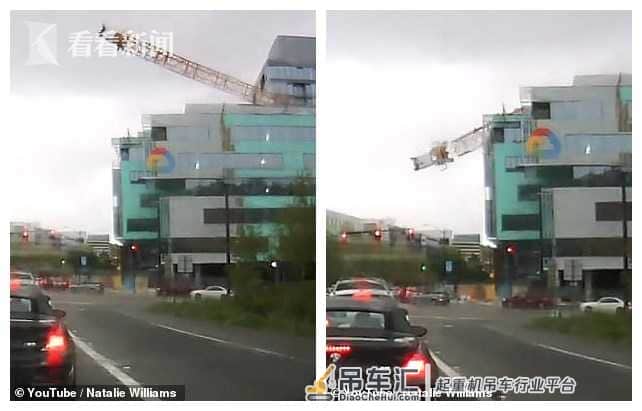 视频｜谷歌在建大楼起重机折断 砸中地面6辆车致4死3伤
