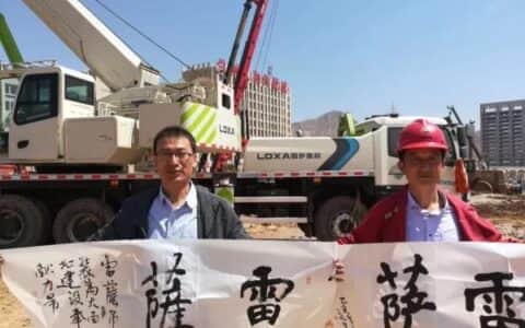 挥墨雷萨情—福田雷萨起重机助力大西北建设