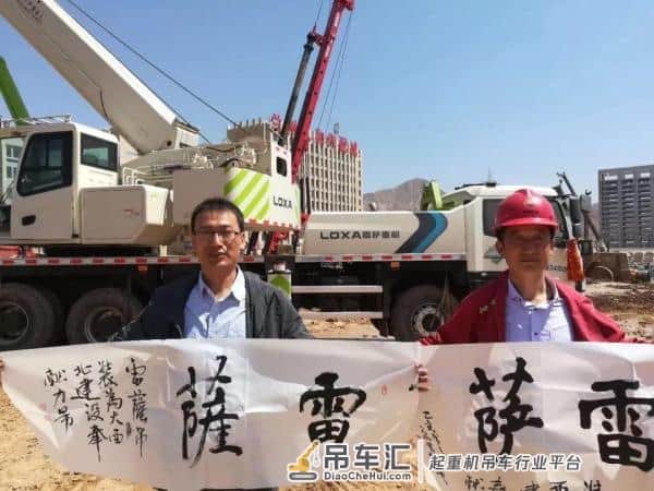 挥墨雷萨情—福田雷萨起重机助力大西北建设
