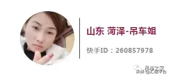 谁说吊车是男人的专属?各路女吊司来抢活了!你怕吗?