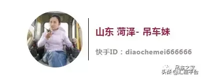 谁说吊车是男人的专属?各路女吊司来抢活了!你怕吗?