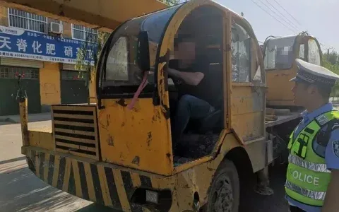 危险！莘县一男子无证驾驶无牌小型吊车上路行驶
