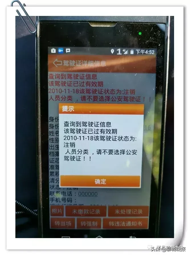 危险！莘县一男子无证驾驶无牌小型吊车上路行驶