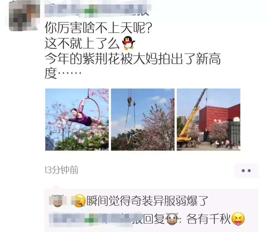 大吊车!后空翻!空中转体720!柳州小姐姐“飞天”拍紫荆!