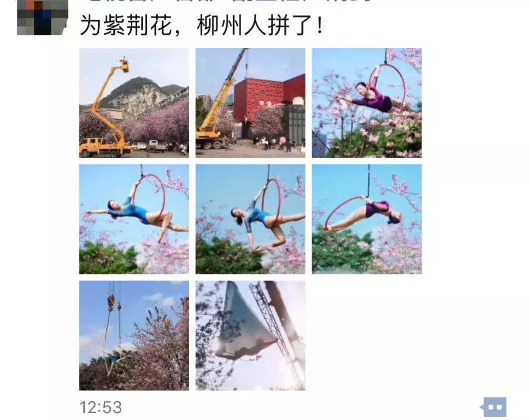 大吊车!后空翻!空中转体720!柳州小姐姐“飞天”拍紫荆!
