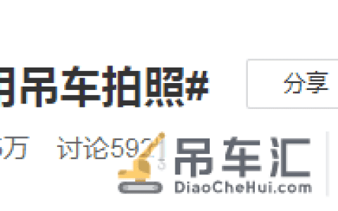 火了！柳州大妈用吊车拍紫荆花上热搜！网友爆赞：堪比时尚大片！