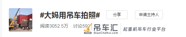 火了！柳州人用吊车拍紫荆花上热搜！网友爆赞：堪比时尚大片！