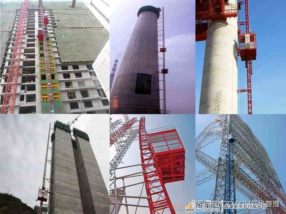 现场管理（安全）-87页PPT建筑起重机械事故及安全技术讲义