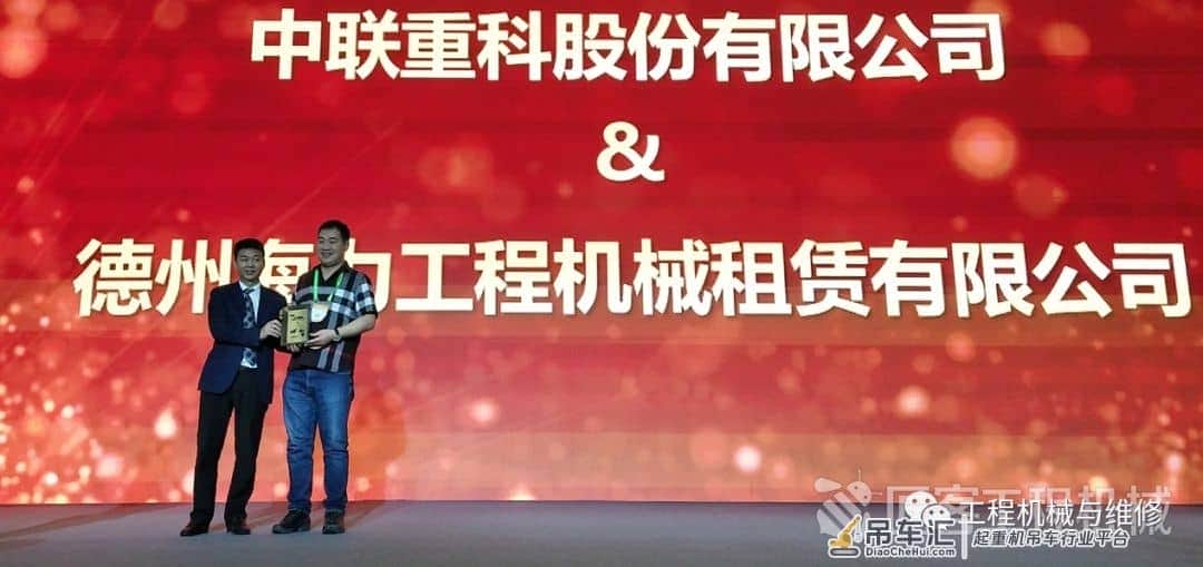 斩获CMTOP50应用贡献金奖、 高178米的中联重科ZCC9800W起重机震撼长沙展