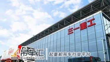 三一重工一季度净利润预翻倍 起重机增速明显 前两月过2000台