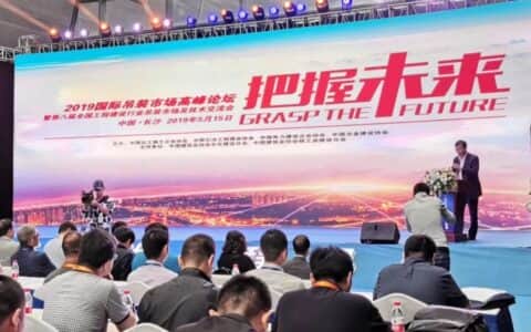 中国起重能力650吨以上的超大型起重机105台，占全球保有量20%