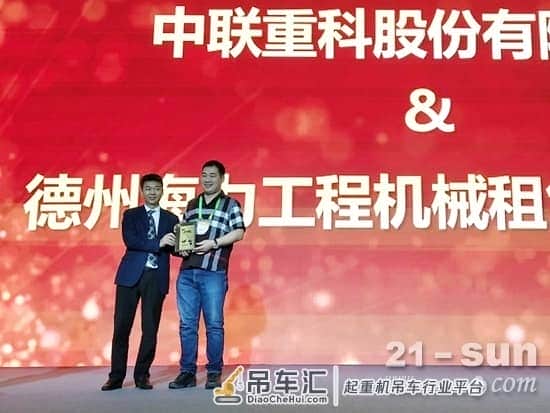 最强王者!中联重科“绿巨人”ZCC9800W起重机震撼长沙展